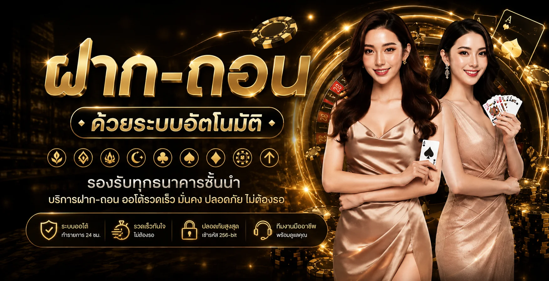 ทางเข้า G2G98 และการตรวจสอบโดเมน