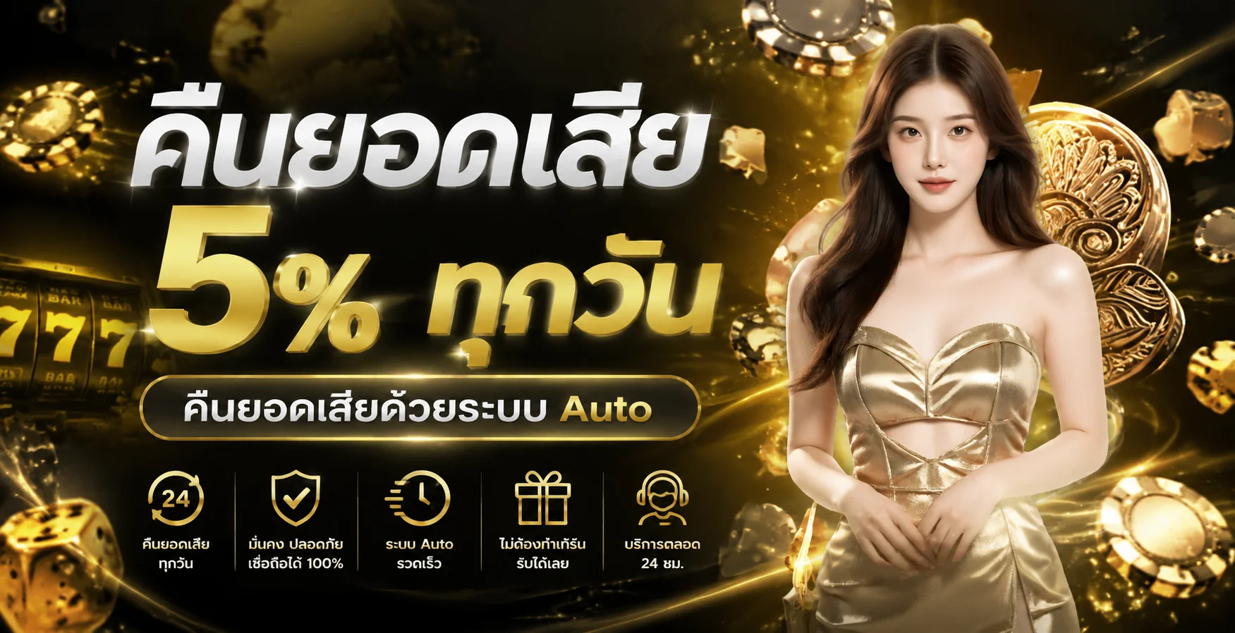 G2G98 เว็บเกมออนไลน์ สล็อต คาสิโน กีฬา และหวย